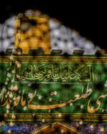 نسیم ماه شعبان این بار با عطر نام «عباس» وزیدن گرفته و دل‌های ارادتمندان را به سوی بین‌الحرمین پرواز می‌دهد. در این ایام خجسته، حرم مطهر امام مهربانی‌ها، حضرت علی‌بن‌موسی‌الرضا (ع)، یکپارچه غرق در سرور و شادمانی است. خادمان بارگاه منور رضوی با نصب کتیبه‌ه
