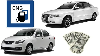 افزایش نجومی قیمت دوگانه&zwnj;سوزها/ مردم در دوراهی خرید یا تبدیل رایگان CNG + قیمت&zwnj;های جدید