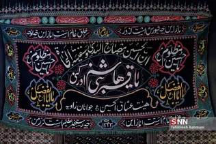 داستان یک پرچم