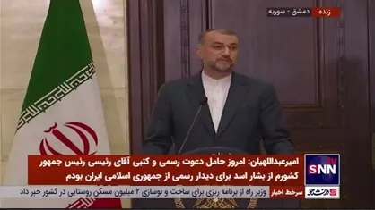 امیرعبداللهیان با اشاره به شهادت مستشاران ایرانی در سوریه: هیچ اقدام رژیم صهیونیستی بدون پاسخ نمانده