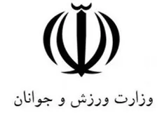 خسروی مدیرکل امور مشترک فدراسیون‌ها شد