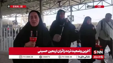 از صبح امروز تاکنون ۱۲۲ هزار تردد در مرز مهران انجام شده است