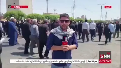 تشییع پیکر مطهر سردار شهید غلامرضا محرابی معاون اطلاعات ستاد کل نیرو&zwnj;های مسلح و شهدای تجاوز رژیم صهیونیستی در اهواز
