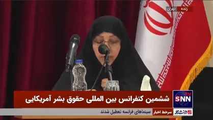 کارشناس مسائل فرهنگی-بین&zwnj;المللی: آمریکا در بسیاری از کنوانسیون&zwnj;های حقوق بشری عضویت ندارد