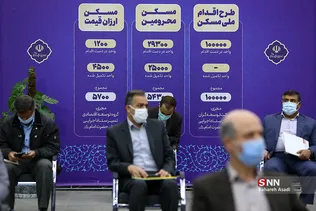 مسکن