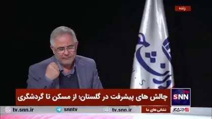 ایری: بالای ۹۰ درصد از منابع آبی گلستان از منابع زیرزمینی تامین می&zwnj;شود