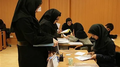 اطلاعیه فعال شدن سامانه انتقال و میهمانی دانشجویان &rlm;علوم پزشکی برای نیمسال اول تحصیلی