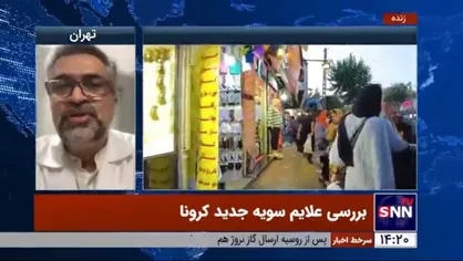 افرادی که علائم سرماخوردگی دارند، بنا را بر کرونا بگذارند + فیلم