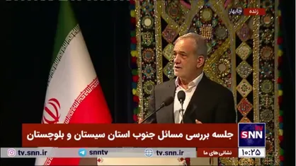 پزشکیان: مسلمان با مسلمان دعوا می&zwnj;کند؛ اسرائیل از این دعوا&zwnj;ها و اختلافات استفاده کرده و کل منطقه را به جان هم انداخته است