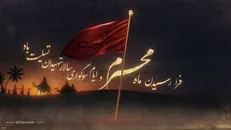 حسینیه تلویزیونی برپا می‌شود