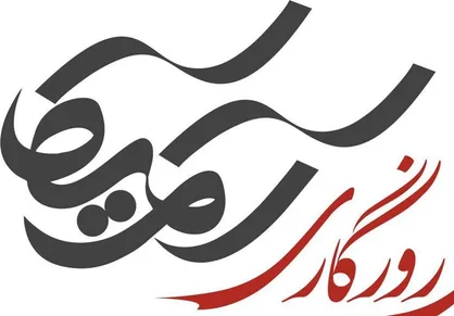 مجموعه مستند &laquo;روزی روزگاری آمریکا&raquo; روی آنتن می&zwnj;رود