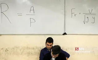 امتحانات دانشکده مکانیک دانشگاه خواجه نصیر طوسی