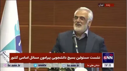 واکنش رئیس دانشگاه آزاد به ماجرای برهنه شدن دانشجوی دختر در دانشگاه علوم تحقیقات