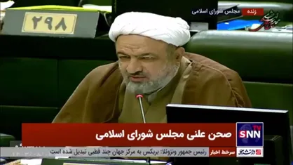 رسایی: آقای قالیباف! چرا مجلس و بقیه دستگاه&zwnj;ها به قانون شفافیت عمل نمی&zwnj;کنند؟/ یک وزارتخانه ۸۰۰۰ ساختمان در تهران دارد