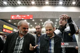 نجفی