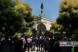 دسته عزاداری دانشگاه علم و صنعت