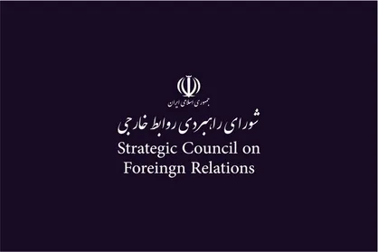 استقبال مردم از انتخاب رهبری جدید، نویدبخش آینده&zwnj;ای روشن