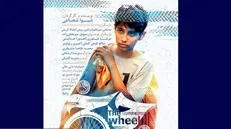 «چرخ» آماده نمایش شد