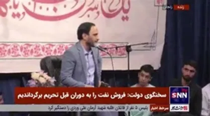 بهادری جهرمی: خبر بد و بیراه دانشجویان علامه به من در حاشیه مراسم همه جا پخش شد، اما آن ۲ ساعت و ۴۰ دقیقه سخنرانی را منتشر نکردند / جنس رسانه (خارجی) اغواگری است