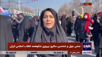 گزارش خبرنگار SNNTV از استان البرز