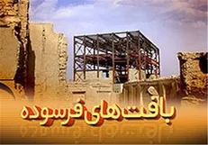 تهیه طرح نوسازی دو محله شهر ری تا ۵ ماه آینده