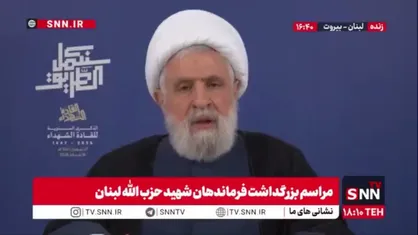 شیخ نعیم قاسم: ایران با رهبری امام خامنه&zwnj;ای شکست&zwnj;ناپذیر خواهد بود