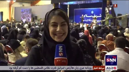 گزارش خبرگزاری دانشجو از جشن دانشجویان ورودی دانشگاه شریف