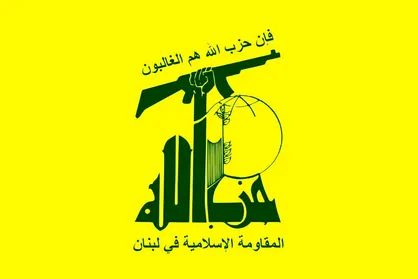 حمله پهپادی حزب&zwnj;الله به پایگاه پدافندی رژیم صهیونیستی در حیفا