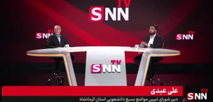 چرا پزشکیان در سفر استانی با دانشجویان دیدار نکرد؟