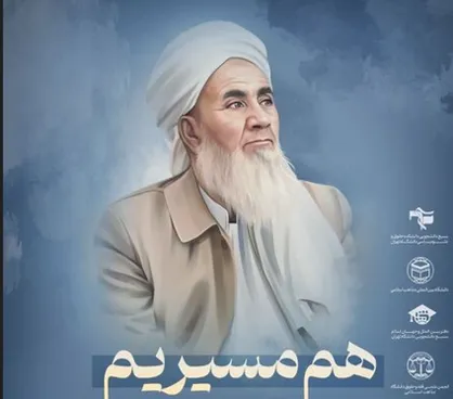بزرگداشت اولین سالگرد شهادت مولوی عبدالواحد ریگی برگزار می&zwnj;شود