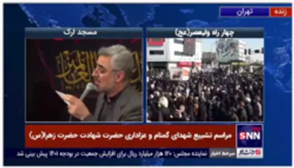 لحظه تماشایی ورود کاروان شهدای گمنام به میان جمعیت حاضر در چهارراه ولیعصر(عج) تهران
