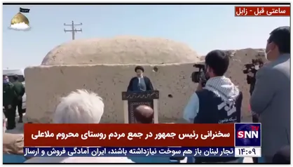 رئیسی:هیچ فرد روستایی دوست ندارد به حاشیه شهرها مهاجرت کند/ آینده به دست شما روشن خواهد بود