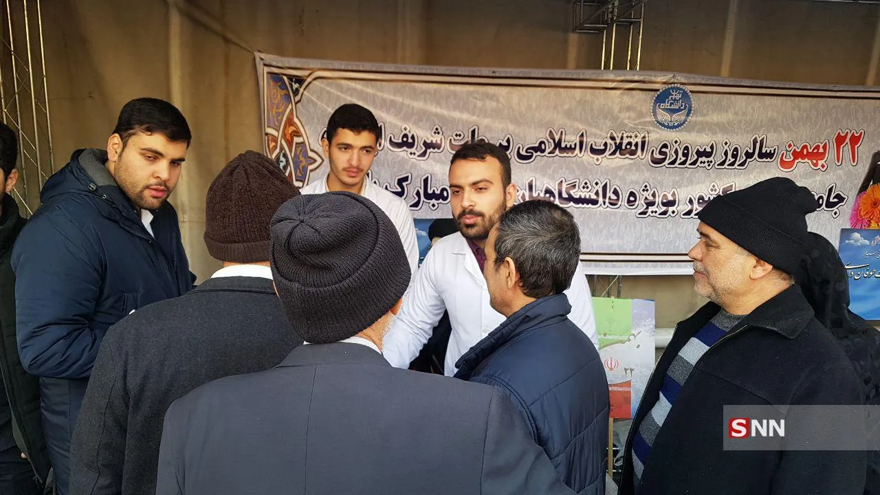 علوم پزشکی
