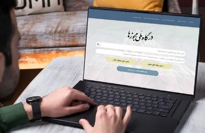 صادر شدن بیش از ۶۵ هزار مجوز کسب و کار الکترونیکی در قم از ابتدای سال