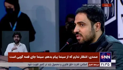 کارگردان فیلم &laquo;روایت ناتمام سیما&raquo;: در حین فیلمبرداری فیلم یک بار سکته کردم