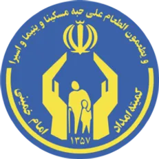 مدیرکل جدید کمیته امداد استان گلستان منصوب شد