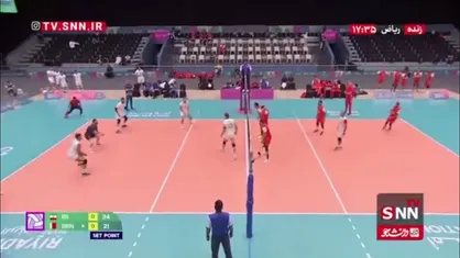 پایان ست اول دیدار ایران برابر بحرین