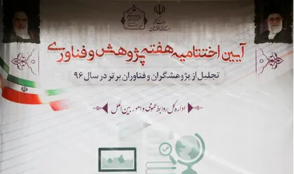 خبرگزاری دانشجو به عنوان رسانه&zwnj; برتر استان خوزستان شناخته شد