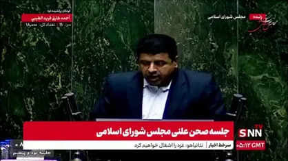 امامی راد: آقای حسینی دکترای جامعه&zwnj;شناسی از مسکو دارد و حتی یک روز سابقه کار در بهزیستی ندارد