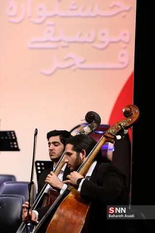  ارکستر سمفونیک صدا و سیما