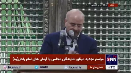 قالیباف: عدم رضایت مردم باید خط قرمز عملکرد هر مدیر و مسئولی باشد