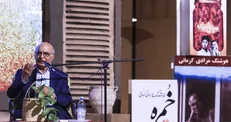 بزرگداشت هوشنگ مرادی کرمانی در زادگاهش / تجلیل از پدر ادبیات کودک ایران