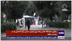 برگزاری نمایشگاه عکس پیاده‌روی اربعین حسینی (علیه السلام) نخستین بار در پایتخت ایتالیا به نام «Piazza Re di Roma»