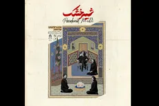 انتشار پوستر نمایش «شیر خشک»