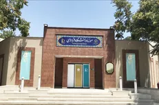 موزه دانشگاه فردوسی مشهد در فهرست موزه‌های میراث فرهنگی قرار گرفت