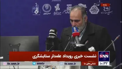 دبیر رویداد علمدار ستایشگری: جامعه مداح کشور باید با ابعاد شخصیتی حاج علی آهی آشنا شوند