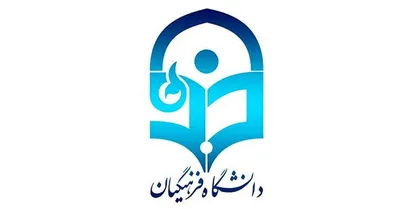 گزارش تحلیلی پیرامون نقد و بررسی طرح افزایش سقف سنی ورود به دانشگاه فرهنگیان