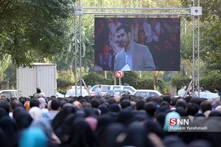 سلام