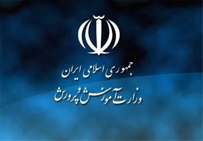 کم توجهی دولتمردان و نمایندگان مجلس به آموزش و پرورش/ آموزش&zwnj;وپرورش اولویت دولت نیست +اسناد