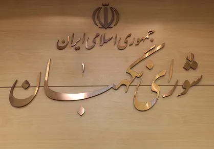 نرم افزار تلفن همراه &laquo;اساسنامه&raquo; منتشر شد + لینک دریافت